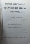 D�jiny v�esvazov� Komunistick� strany (Bol�evik�)