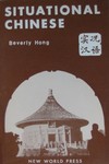 Situational Chinese