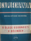 O �loze osobnosti v d�jin�ch