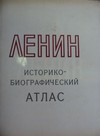Lenin-historicko-biografick� atlas