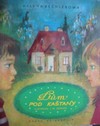 D�m pod ka�tany