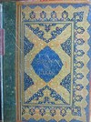 La guirlande de l�iran