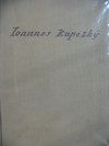 Joannes Kupezky 1667 � 1740