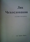 �eskoslovensko