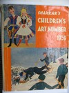 Shankar Childern Art number 1959