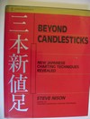 Beyond Candlesticks