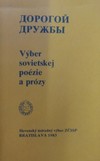V�ber sovietskej po�zie a pr�zy