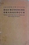 Das Russische Orangebuch